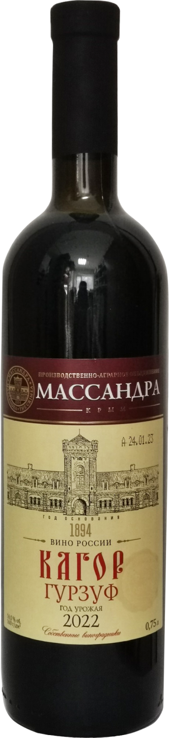 Кагор Гурзуф Массандра 0.75&nbsp;л