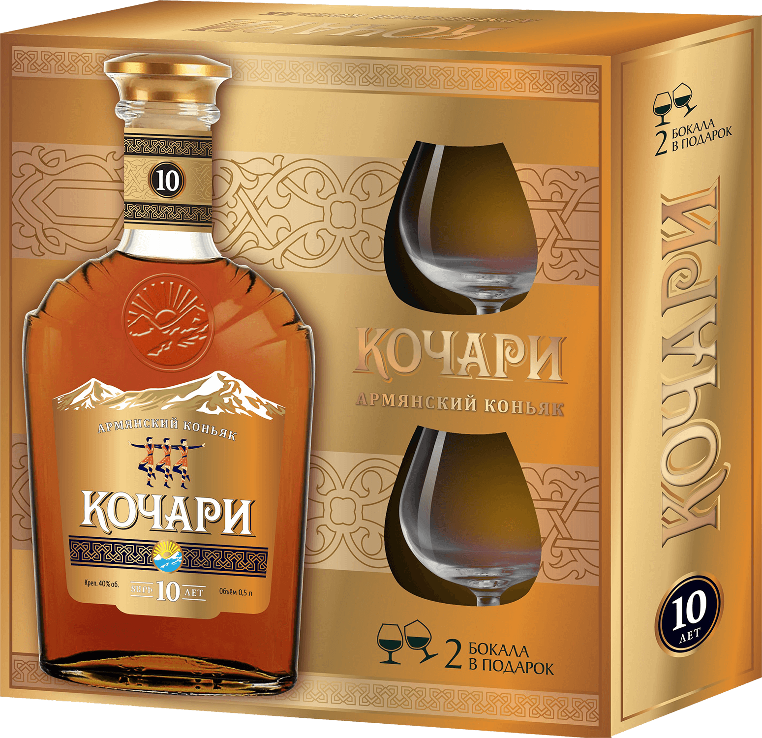 Кочари 10 лет в подарочной упаковке с 2-мя бокалами 0.5&nbsp;л