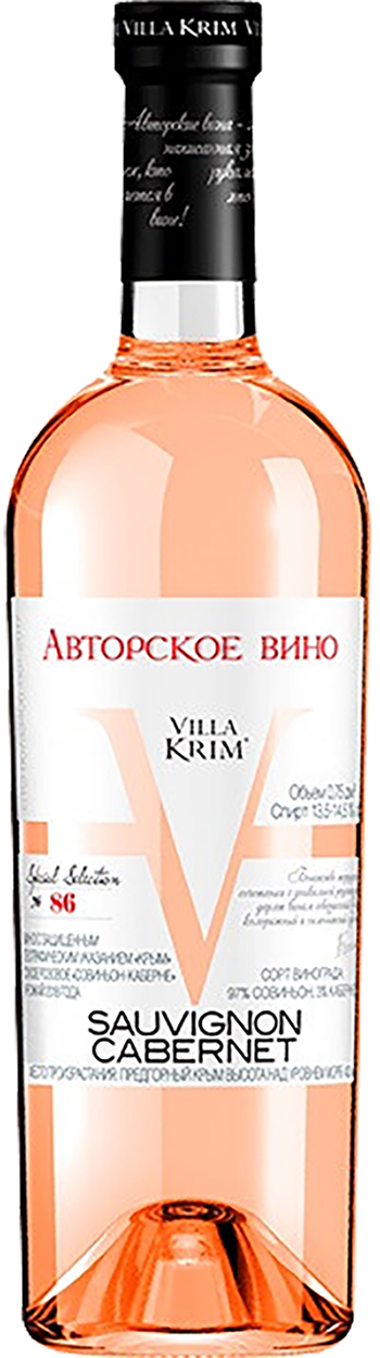 Вилла Крым Авторская Коллекция Совиньон-Каберне Крым ЗГУ 0.75&nbsp;л
