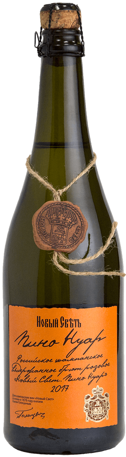 Пино Нуар Розе Выдержанное Российское Шампанское Брют Новый Свет 0.75 л
