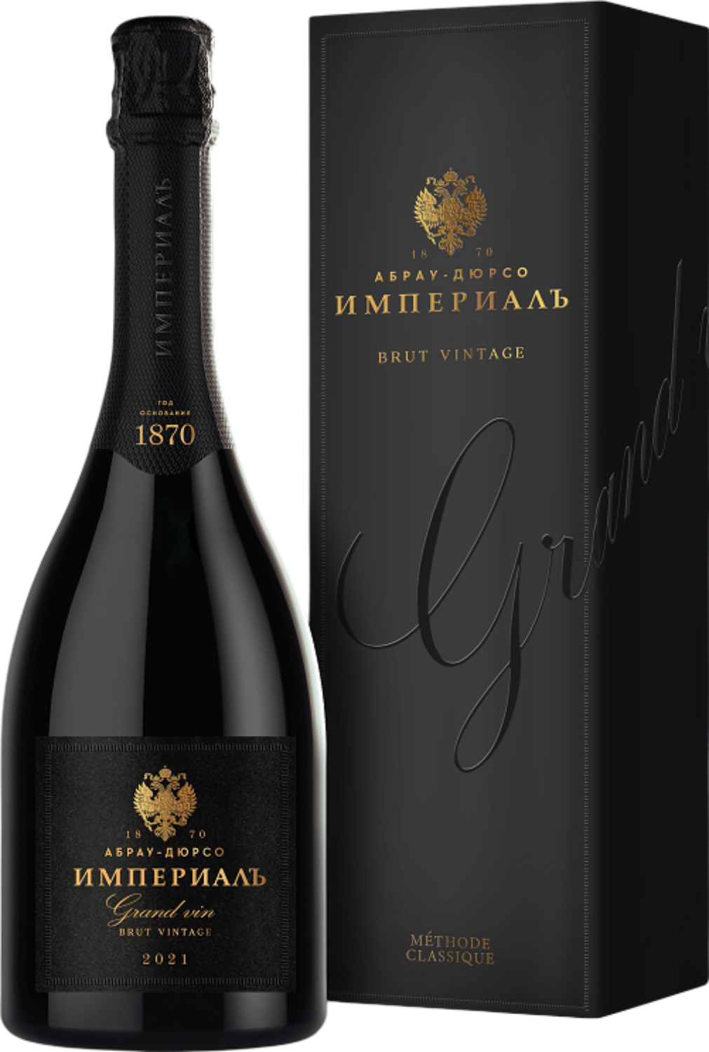 Игристое вино и шампанское Imperial Vintage Cuvée Brut Abrau-Durso (gift box) Imperial Vintage Cuvée Brut Abrau-Durso (gift box)