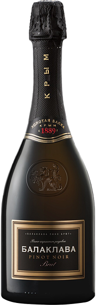 Balaklava Pinot Noir Rose Brut Crimea Zolotaya Balka, 0.75 л в Ярославле