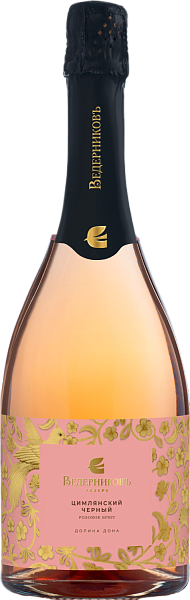 Сimlyanskij Chernyj Brut Rose Don Valley Vinodelnya Vedernikov, 0.75 л в Ярославле