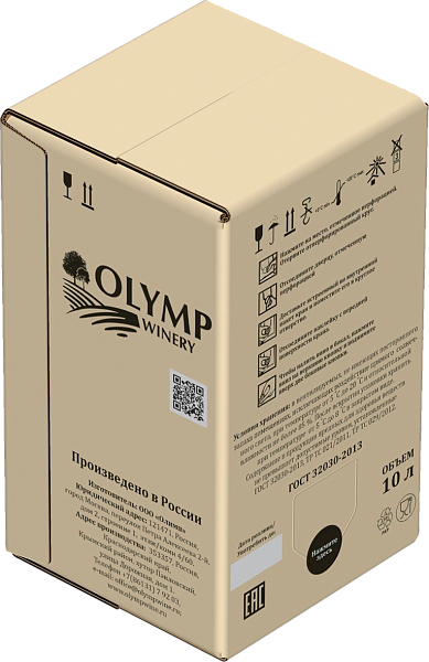 Zhemchuzhina Muscat, 10 л в Ярославле