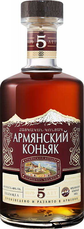 Армянский Коньяк 5 Лет 0.5 л