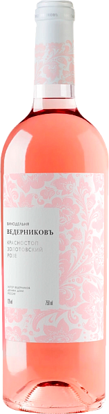 Krasnostop Rose Don Valley Vinodelnya Vedernikov, 0.75 л в Ярославле