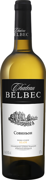 Chateau Belbec Sauvignon, 0.75 л в Ярославле