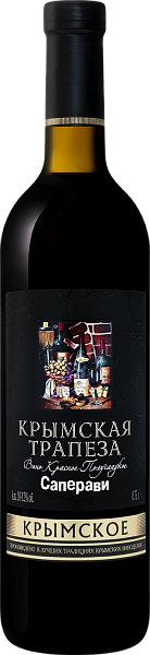 Krymskаya Trаpezа Saperavi, 0.75 л в Ярославле