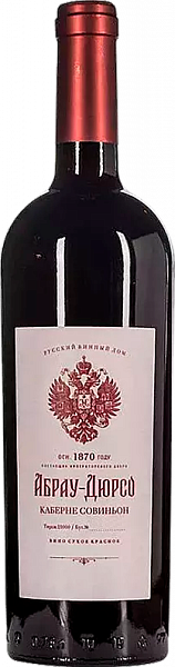 Abrau-Durso Cabernet Sauvignon, 0.75 л в Ярославле