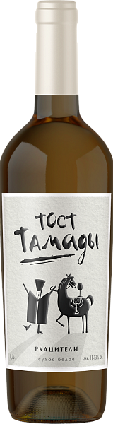 Tost Tamady Rkaciteli, 0.75 л в Ярославле