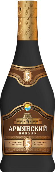 Armyansky Cognac 5 y.o., 0.5 л в Ярославле